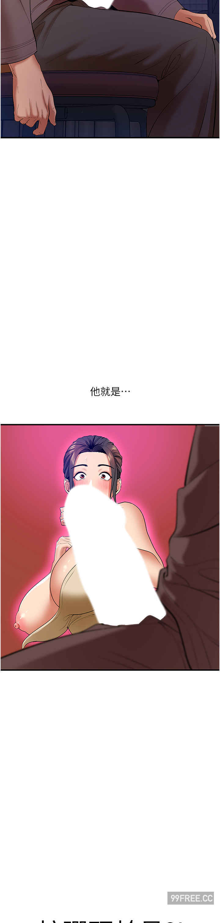 地表最屌卧底干员