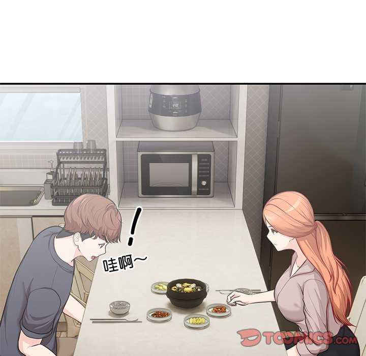 失忆初体验/第一次失忆