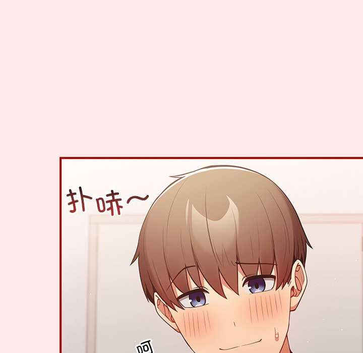 游戏不能这样玩/游戏规则我来定