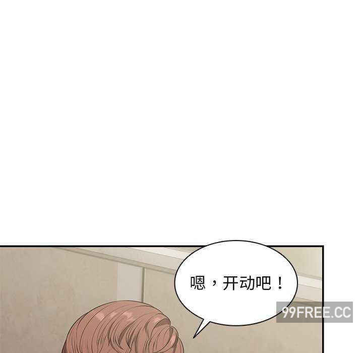 失忆初体验/第一次失忆