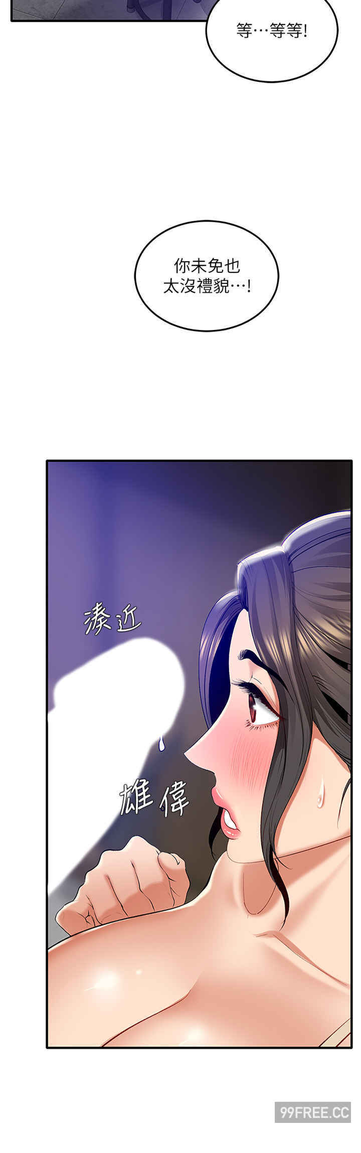 地表最屌卧底干员