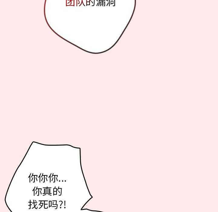 游戏不能这样玩/游戏规则我来定