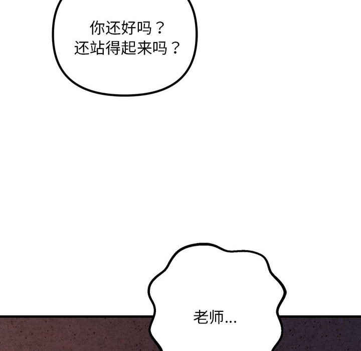 不正常关系/走味的初恋