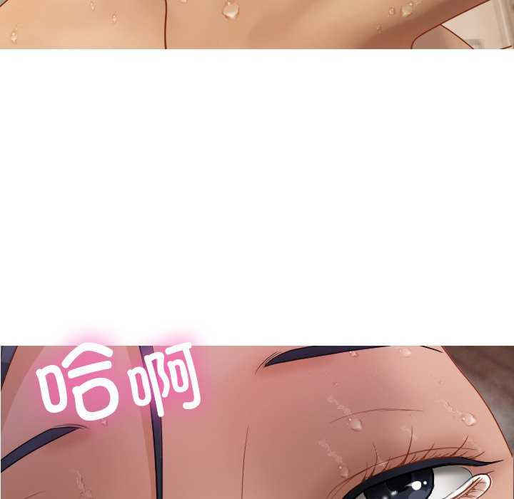 借住教授家/寄住教授家