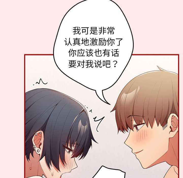 游戏不能这样玩/游戏规则我来定