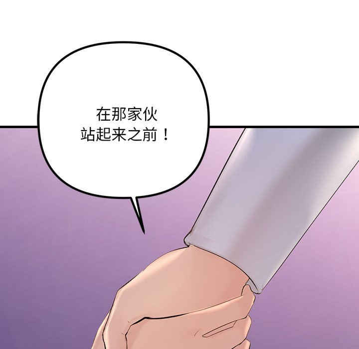 不正常关系/走味的初恋