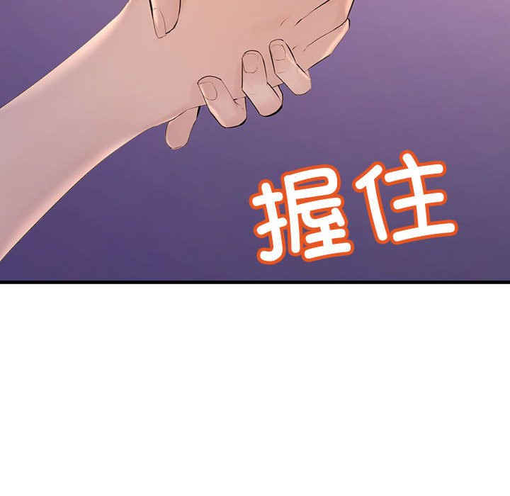 不正常关系/走味的初恋