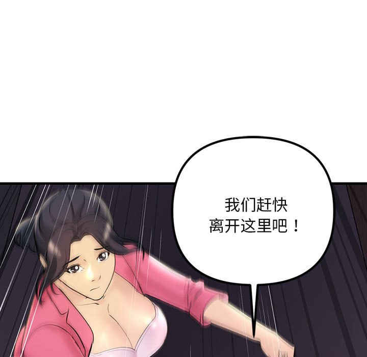 不正常关系/走味的初恋