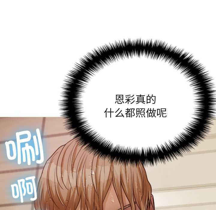 借住教授家/寄住教授家