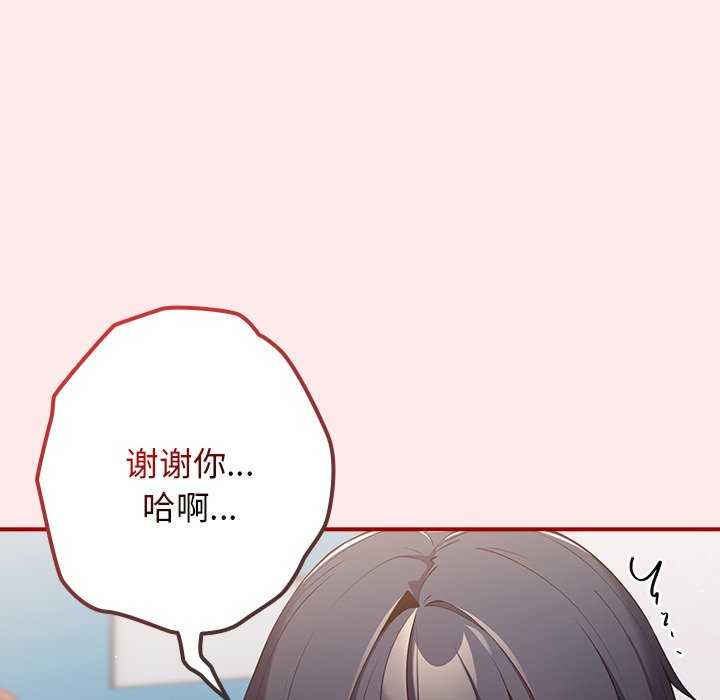 游戏不能这样玩/游戏规则我来定