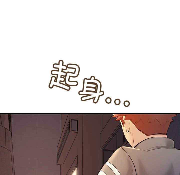 不正常关系/走味的初恋