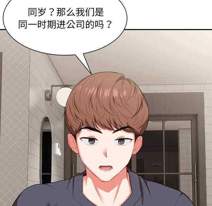 失忆初体验/第一次失忆