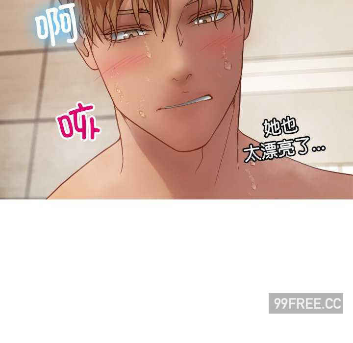 借住教授家/寄住教授家