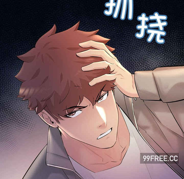 不正常关系/走味的初恋