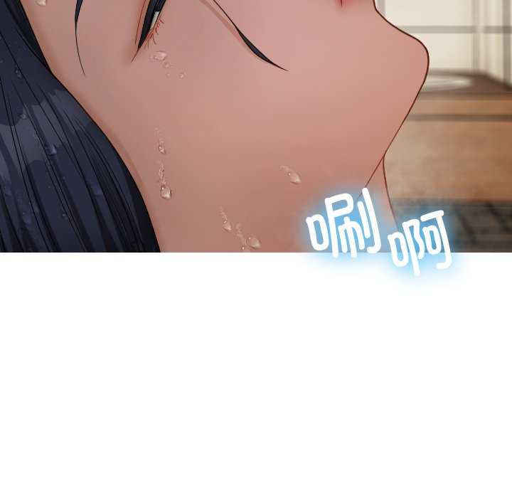 借住教授家/寄住教授家