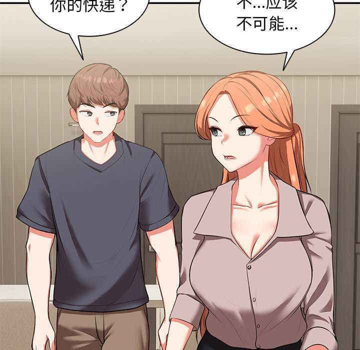 失忆初体验/第一次失忆