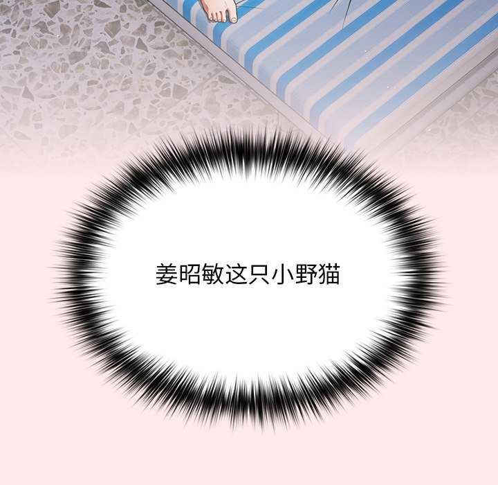 游戏不能这样玩/游戏规则我来定