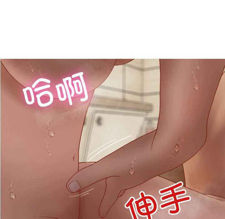 借住教授家/寄住教授家