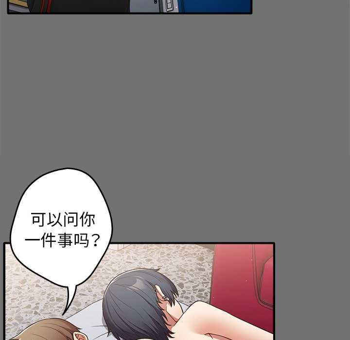 游戏不能这样玩/游戏规则我来定