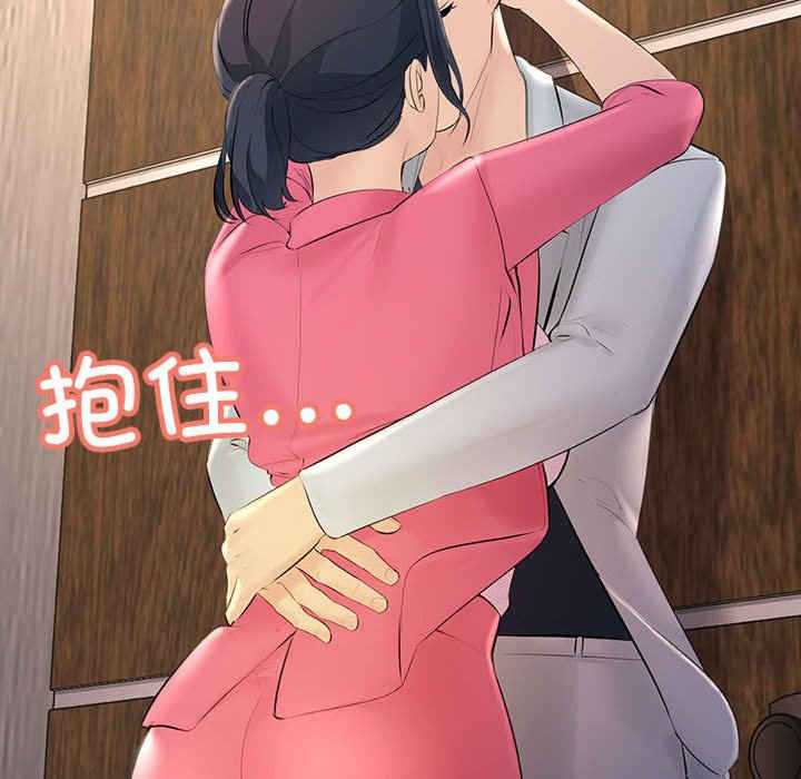 不正常关系/走味的初恋