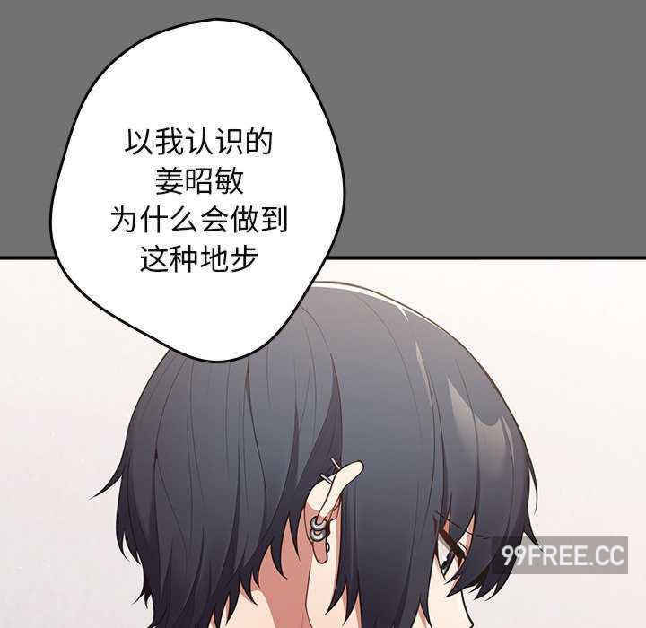 游戏不能这样玩/游戏规则我来定