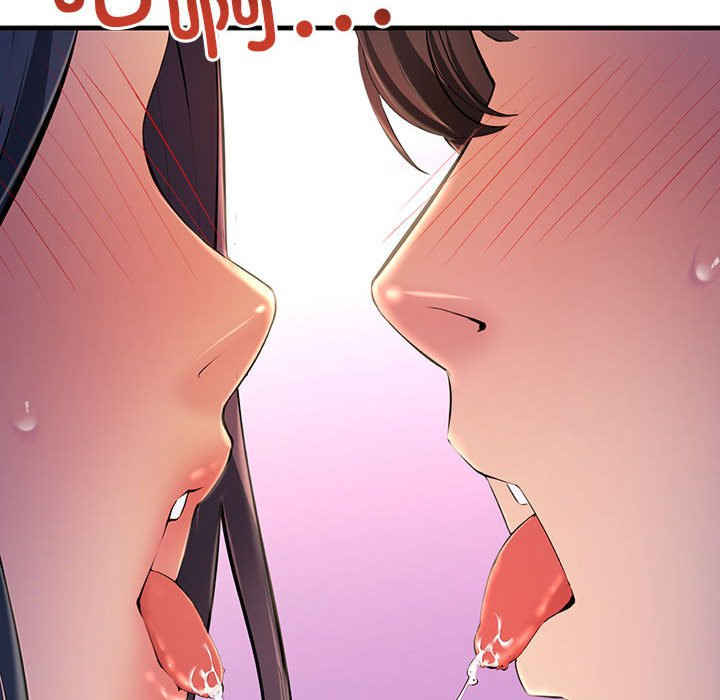 不正常关系/走味的初恋