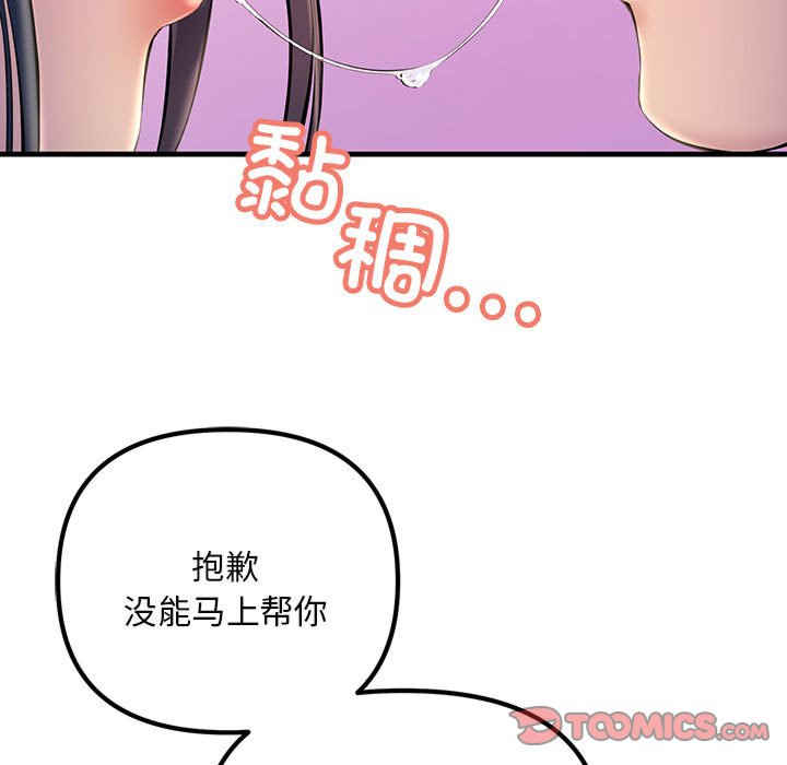 不正常关系/走味的初恋