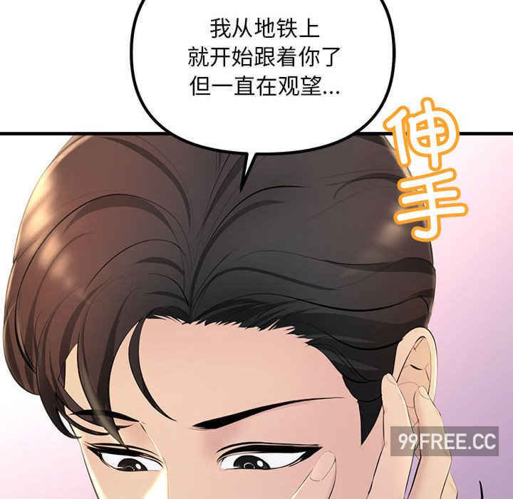 不正常关系/走味的初恋