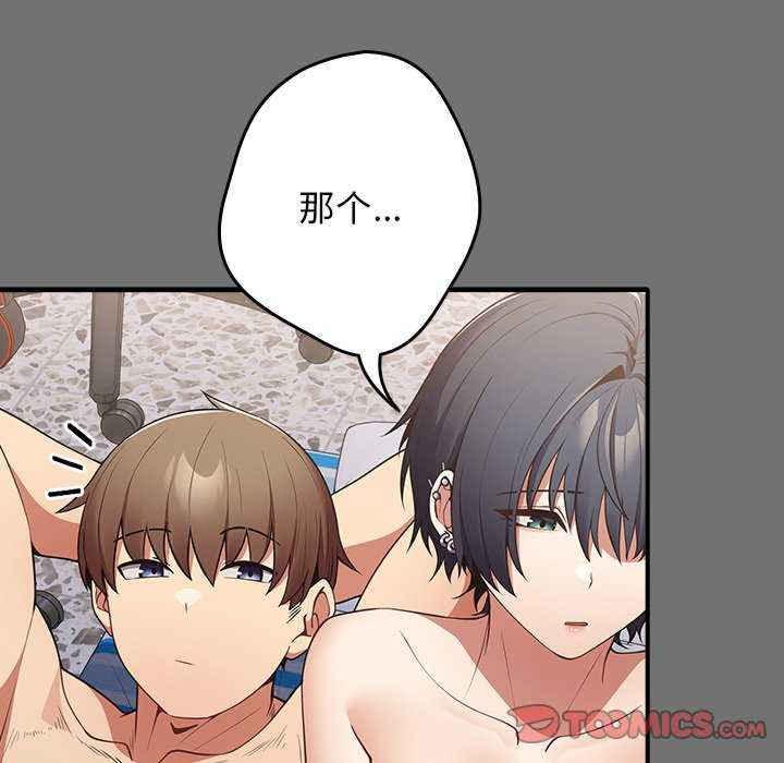 游戏不能这样玩/游戏规则我来定