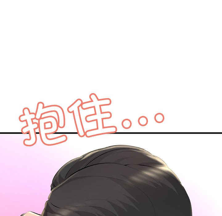 不正常关系/走味的初恋