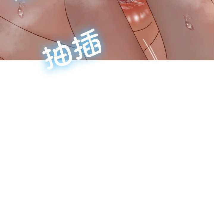 借住教授家/寄住教授家