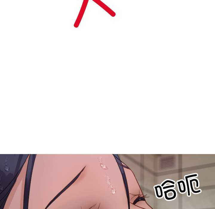 借住教授家/寄住教授家