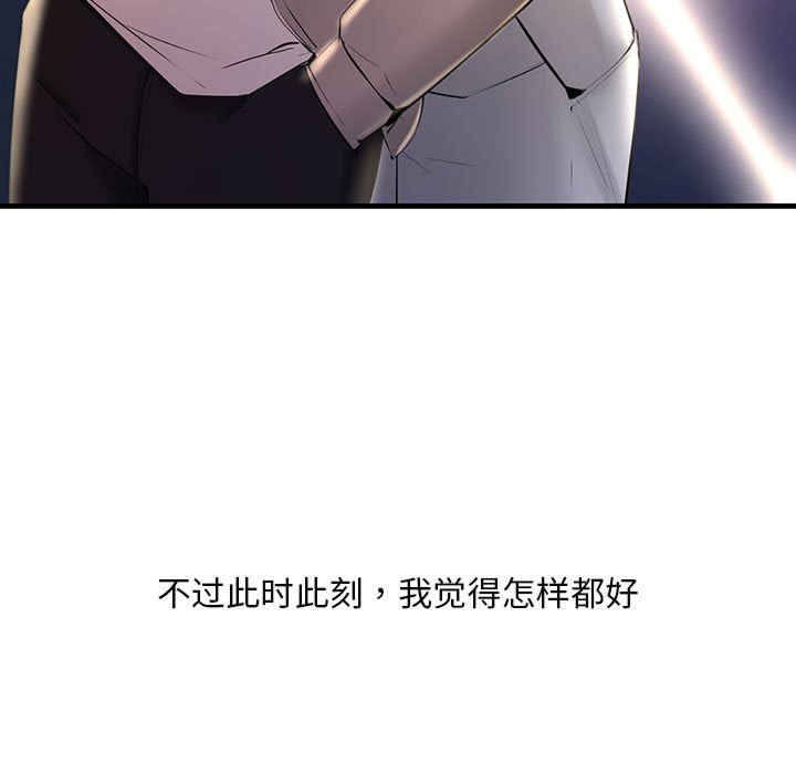 不正常关系/走味的初恋