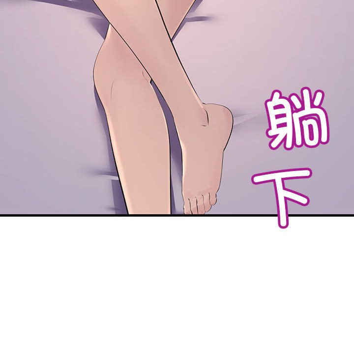 不正常关系/走味的初恋