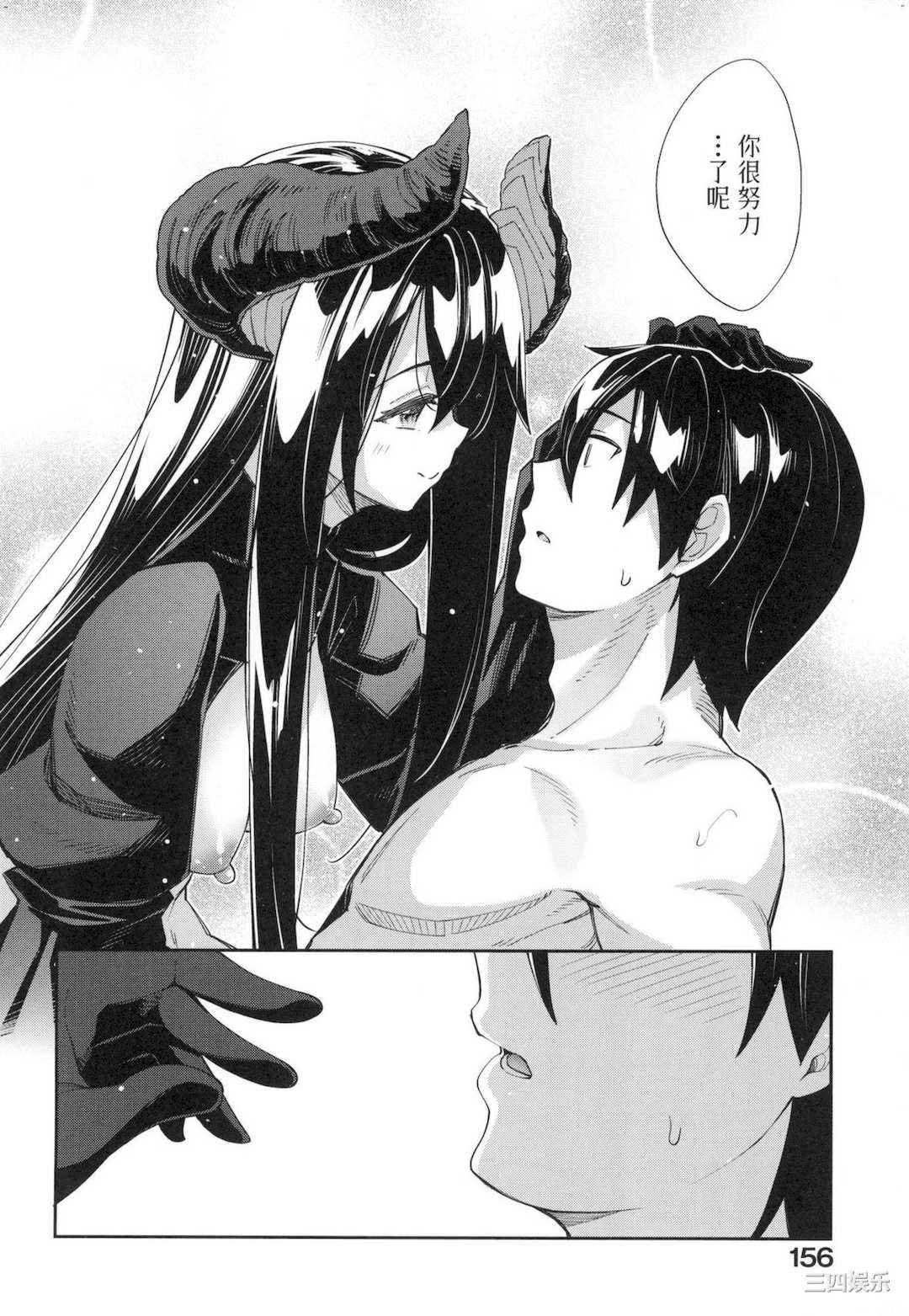 [あきのそら] 異世界来たのでスケベスキルで全力謳歌しようと思う 既然來到異世界就用好色技能盡其所能的謳歌人生