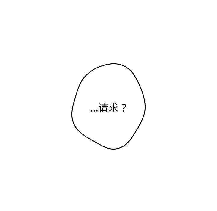 游戏不能这样玩/游戏规则我来定