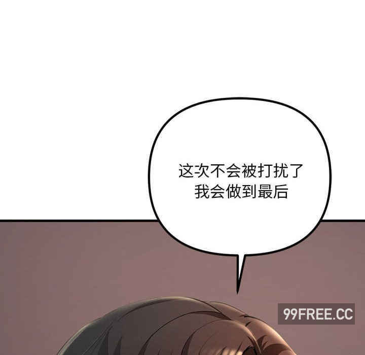 不正常关系/走味的初恋