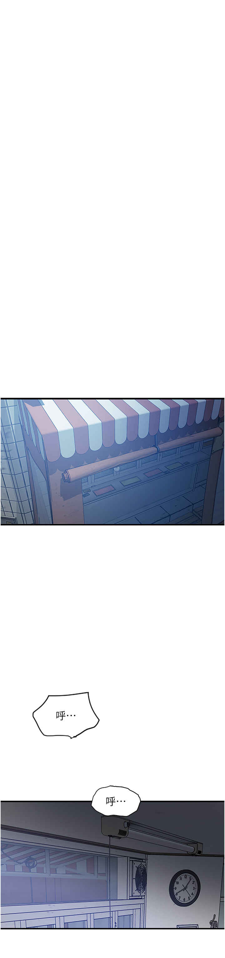 地表最屌卧底干员