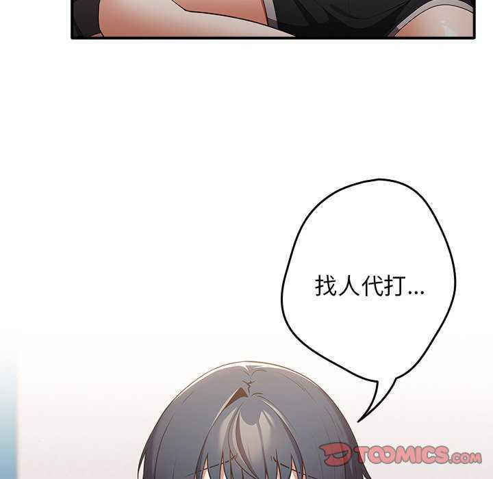 游戏不能这样玩/游戏规则我来定