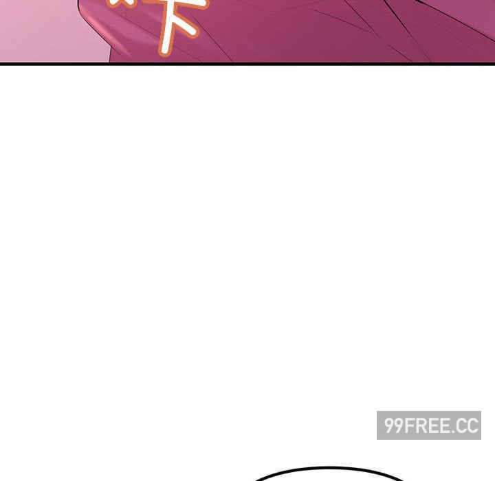 不正常关系/走味的初恋