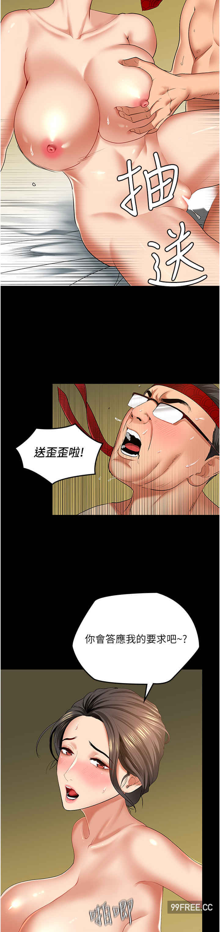 地表最屌卧底干员