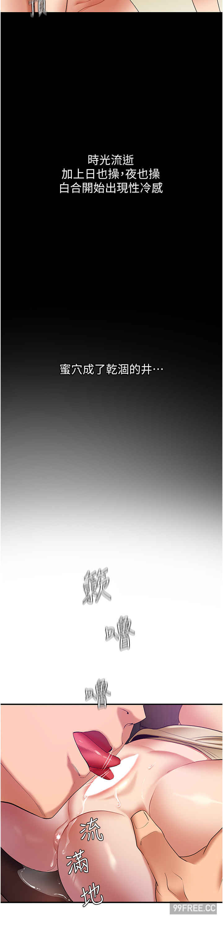 地表最屌卧底干员