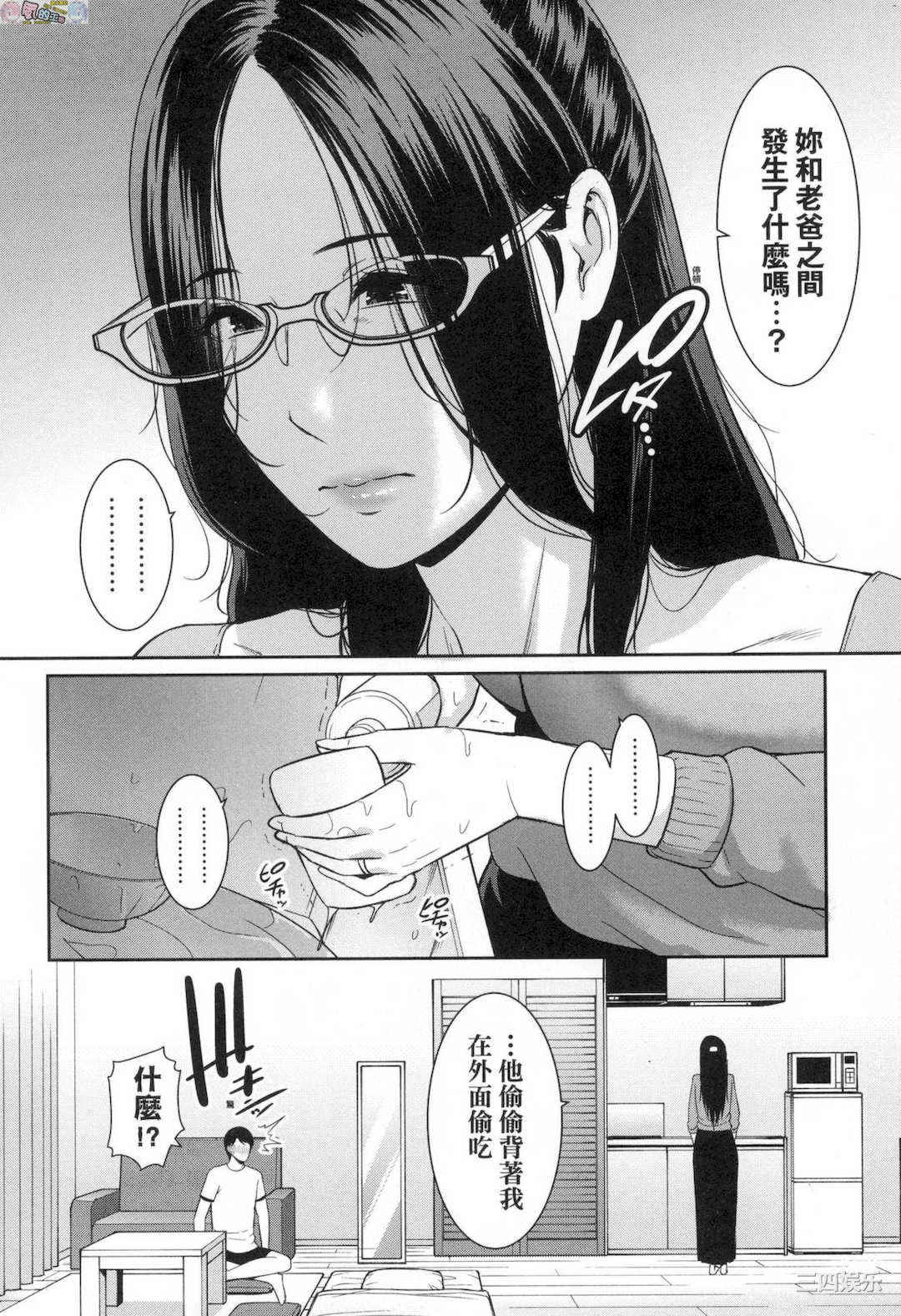 [gonza] 友達の母親 朋友的媽媽 無修正