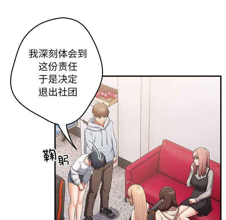 游戏不能这样玩/游戏规则我来定