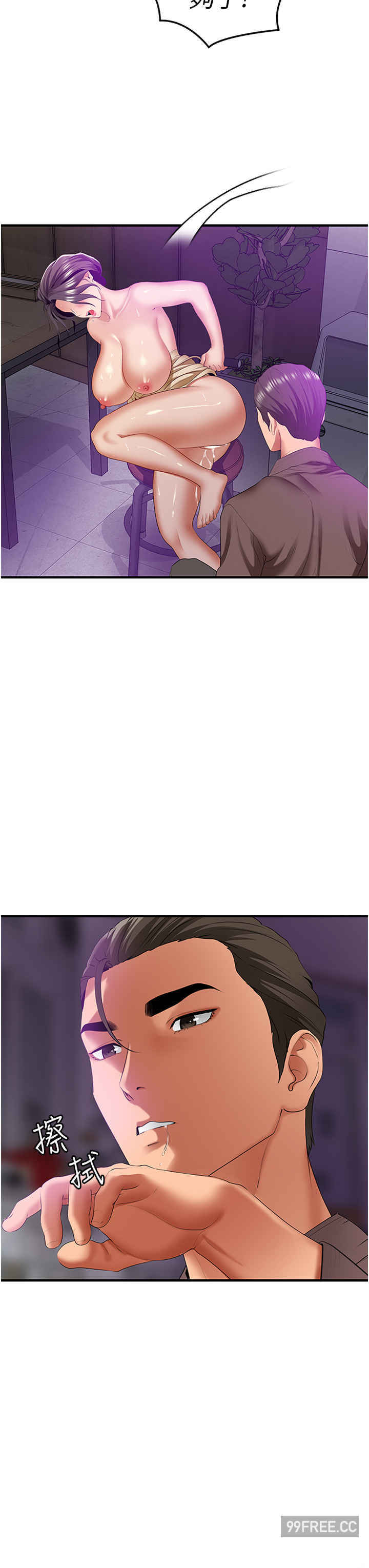 地表最屌卧底干员