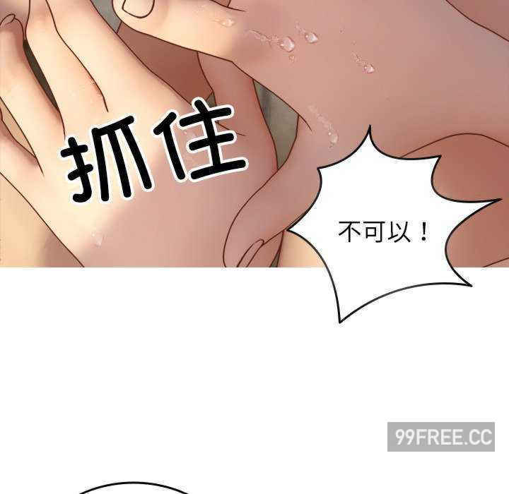 借住教授家/寄住教授家