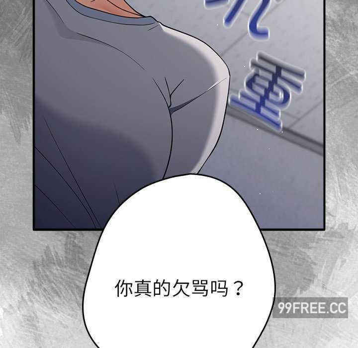 游戏不能这样玩/游戏规则我来定