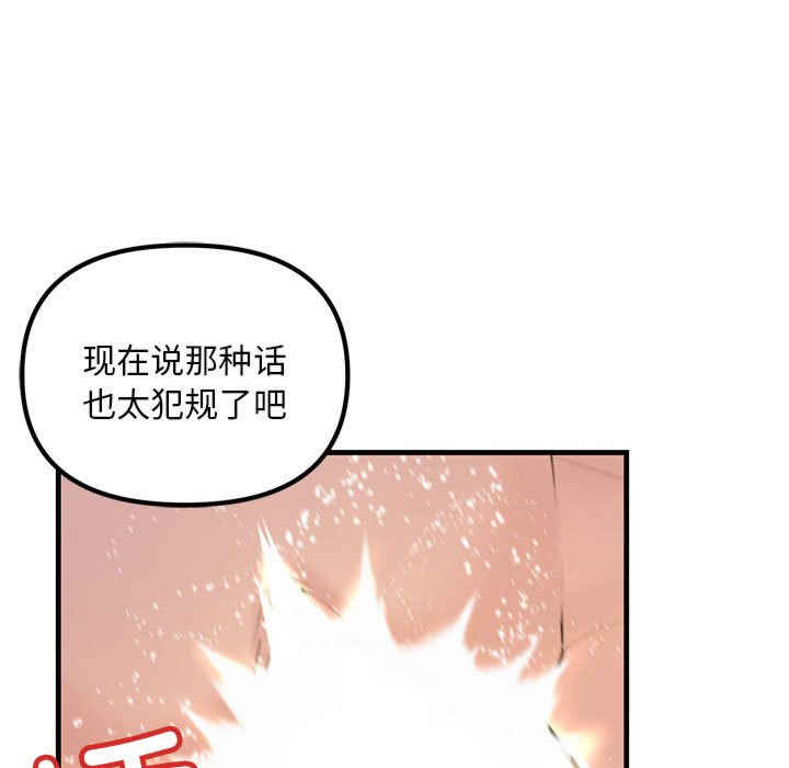 不正常关系/走味的初恋