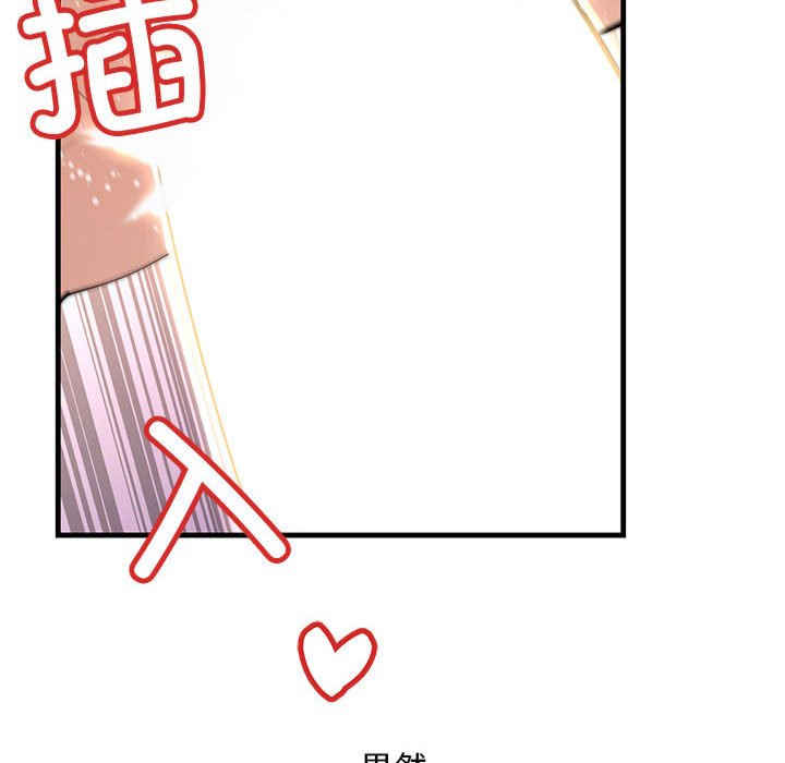 不正常关系/走味的初恋