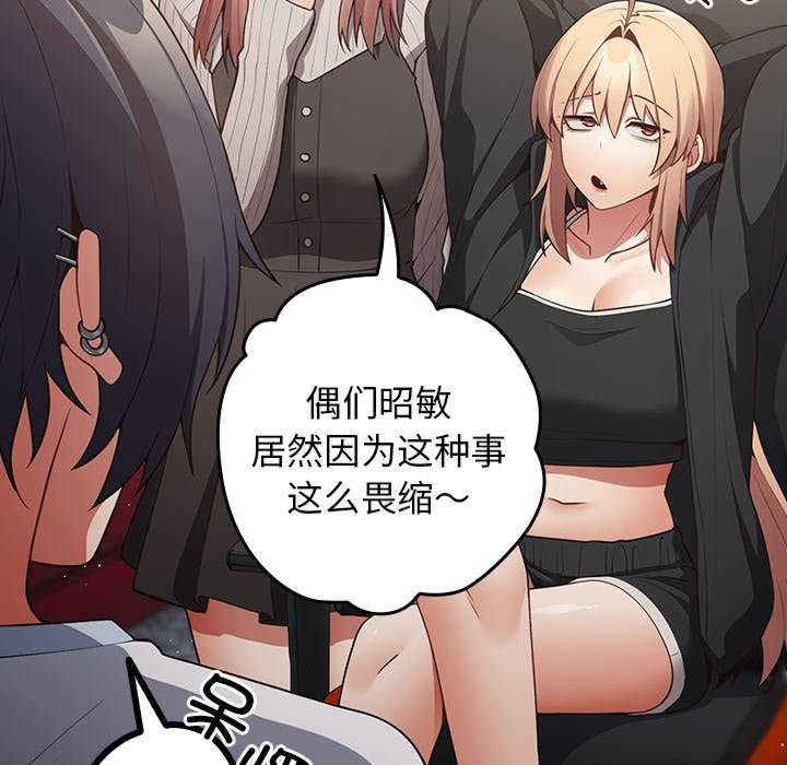 游戏不能这样玩/游戏规则我来定